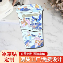 茶百道冰箱贴城市特色奶茶企业文化产品周边文创 金属冰箱贴定制