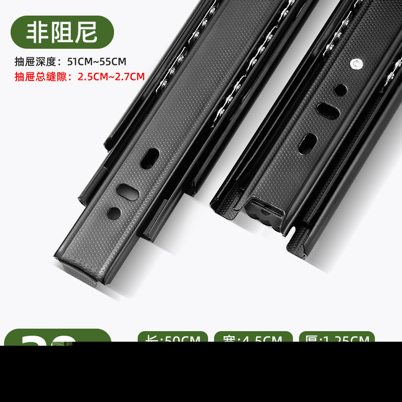 厂家直销抽屉滑道不锈钢三节轨阻尼缓冲轨道橱柜导轨静音滚珠滑轨|undefined