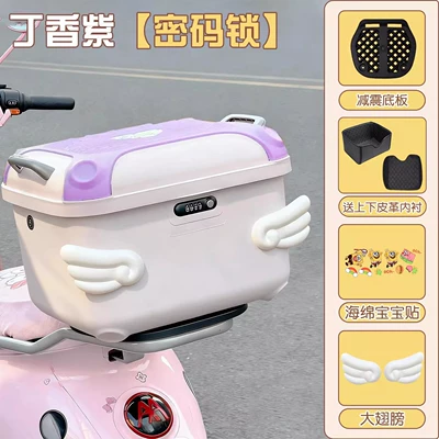 Electric car tail box – Box for Electric Scooters - sakura-pink-lilac-purple-free-angel-wings-colorful-butterfly-tail-box