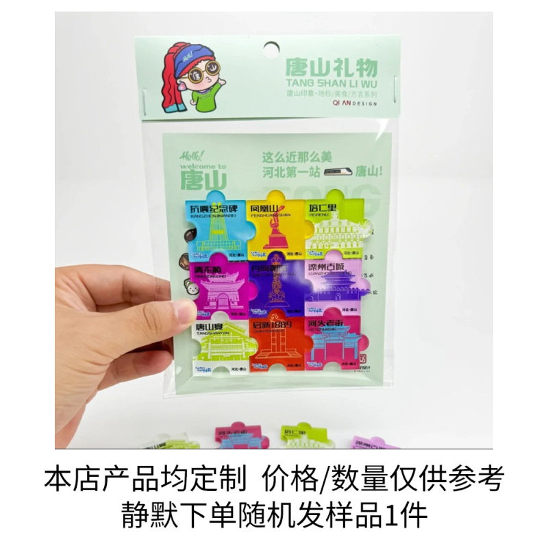 透明亚克力拼图明星周边卡通真人像DIY情侣照片生日礼物摆台定制|undefined