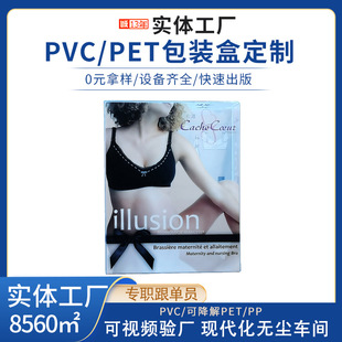 ����b����Ʒĥɰ���b��ӡˢ����ѝpvc�ۯB�����z��