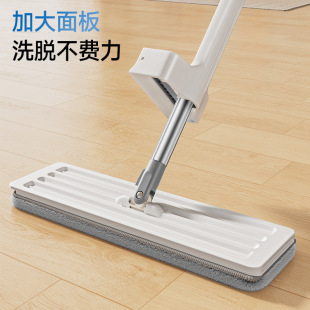 Mayflower Flat Mop 40cm, Set of 2 Cloths, Household One-Step Clean Mop, Hands-Free Washing, Dual-Use for Dry and Wet
