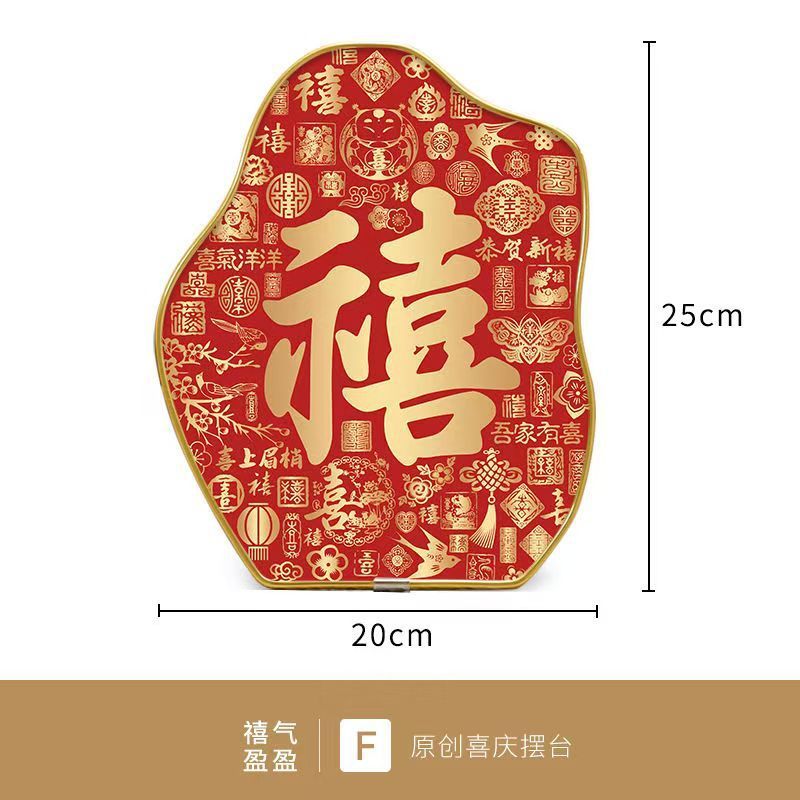创意中式福字摆件客厅桌面装饰字画春节喜庆乔迁新居送礼祝福摆台|undefined