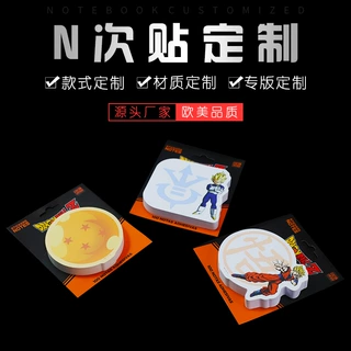 IP图案便签本可爱记事贴卡通异形便利贴订做可撕可粘N次贴定制