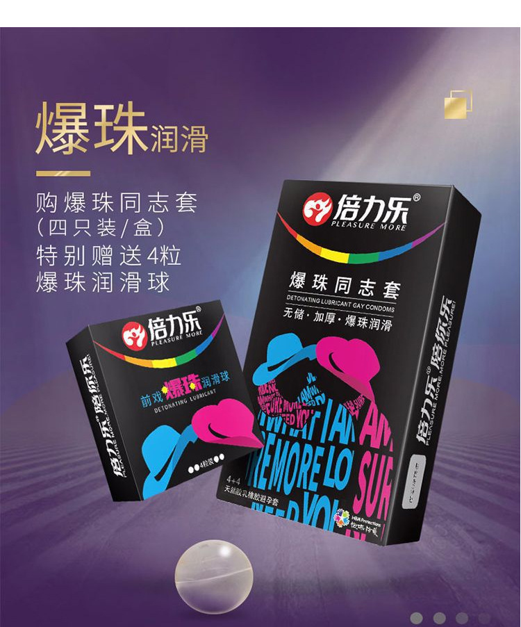 详情页_08.jpg