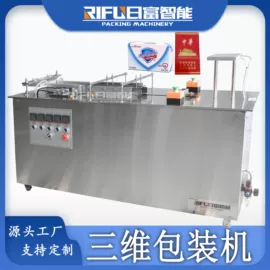 灌装机械;多功能包装机;封口机械