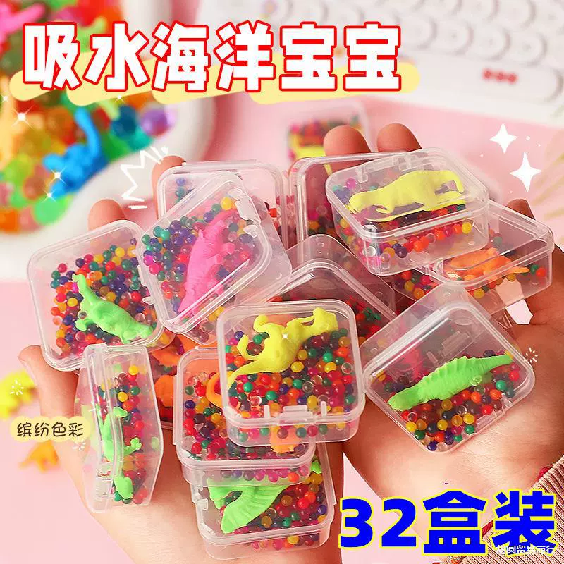 Большие бусины в упаковке с динозавром, кристаллические впитывающие бусины, водные детские развивающие игрушки, океан, ребенок