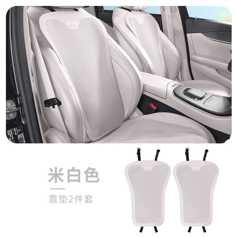 适用于比亚迪海狮05ev座椅套座垫车座套四季通用坐垫套夏季座椅垫|undefined