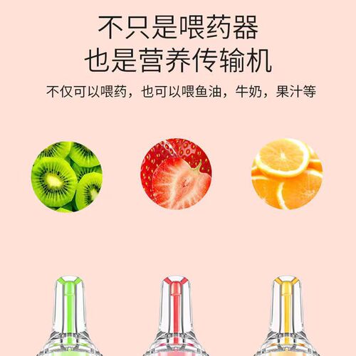 Baby dropper-type medicine feeder, nipple-type medicine feeder, anti-choking medicine feeder, baby syringe-type silicone medicine feeding head