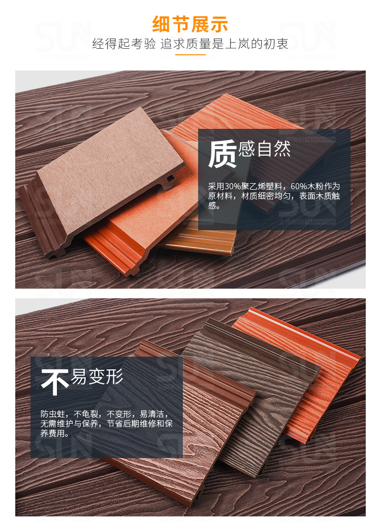 外墙板详情_08.jpg