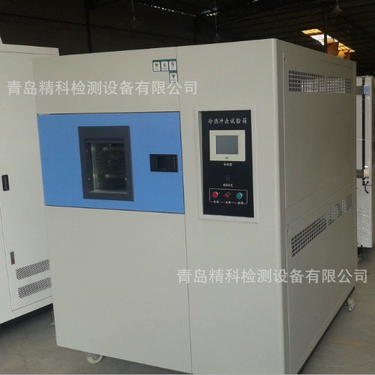 Коробка для экспериментов с горячим и холодным ударом, машина для испытания на постоянную температуру, коробка для испытания на высокую и низкую температуру