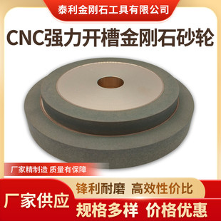 Five-Axis Cnc Carbide Tungsten Steel Milling Cutter Grooving Grinding Wheel Manufacturer Supplies Cnc Cnc Grinder Grinding Wheel
