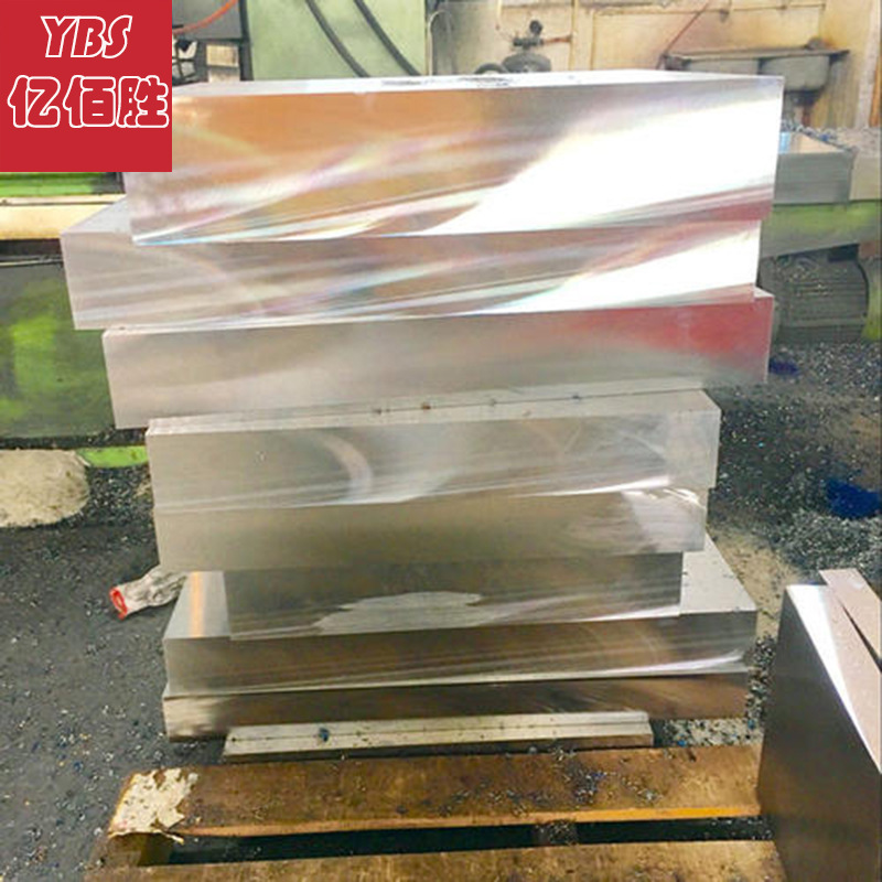 Scana瑞典斯堪纳 ASGM塑胶模具钢 ASGM圆钢圆棒钢板板材现货零切