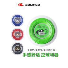 solinco网球线聚酯线硬线1.1 1.15 1.20 1.25 1.30网球线大盘200M