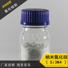 ������ �{�׵����� ΢�׵����� �Ǿ��� &alpha;�� &beta;��Si3N4 20nm