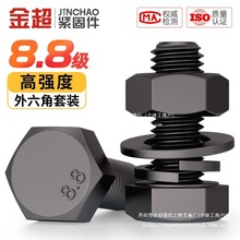 8.8����ɫ�������ݽz��ĸ�ߏ��ȽM��ƽ�|���|���bM4M5M6M8M10���l