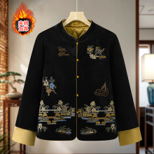 重工刺绣新中式国风棉衣丝绒长袖外套女秋冬夹棉保暖棉服气质棉袄