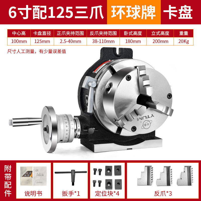 Taiwán DAFEI Fresadora Cabezal de indexación Mesa giratoria Cabezal de indexación vertical y horizontal Cabezal de disco de indexación