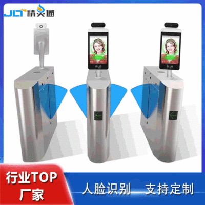 人行通道閘機人臉識別智能閘機 橋式防夾智能刷卡感應實名制轉閘