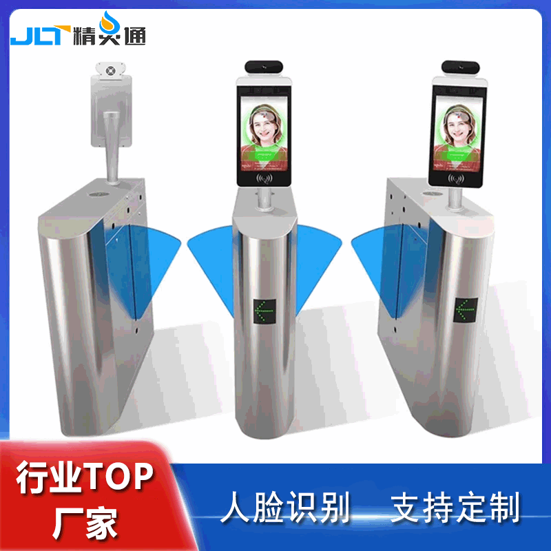 人行通道閘機人臉識別智能閘機 橋式防夾智能刷卡感應實名制轉閘
