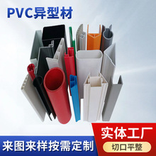 �ǘ����PVC�Ͳ� Ӳ�|�D�����Ͳ� �˺�h��pvc���۳�Ͽ��l�bl