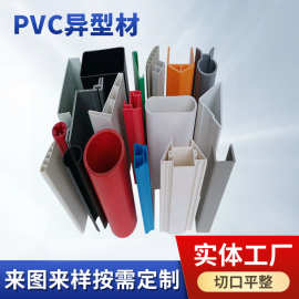 定制塑钢PVC型材 硬质挤出异型材 标签卡槽抽屉卡条装饰条