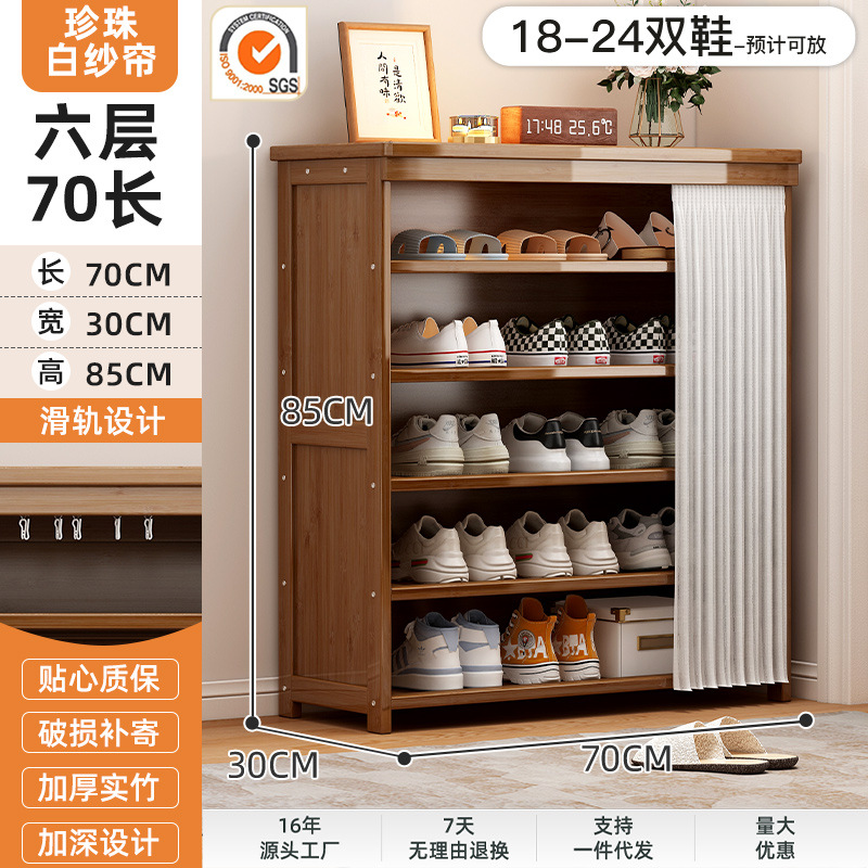 펄 화이트 거즈 커텐, 6 겹 70cm [슬라이드 레일 방진 천 커텐]