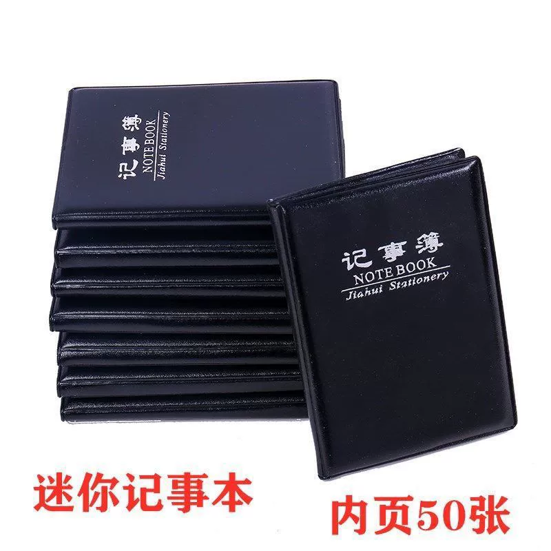 Блокнот, черный кожаный блокнот, тонкий маленький блокнот, портативный блокнот с клапаном, карман, брюки, книга, портативный телефон, внутренние страницы, на проволоке