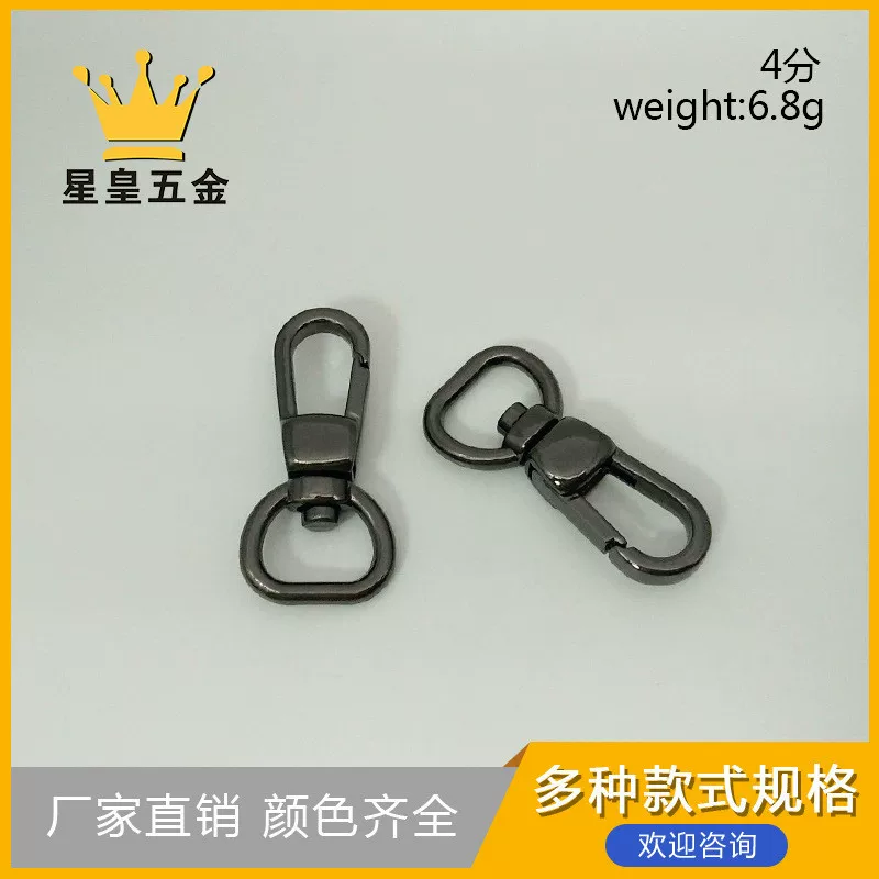 Фабричная продажа 4-точечный крюк-б buckle внутренний диаметр 13 мм вращающийся крюк хвост D-образная пряжка для сумки соединение лямки