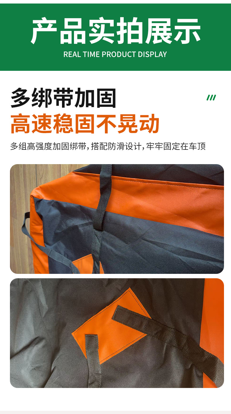 Car roof luggage bag, 600D waterproof and wear-resistant, suitable for all car models, car roof storage bag