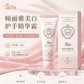 防晒霜/喷雾;身体乳、霜;护手霜