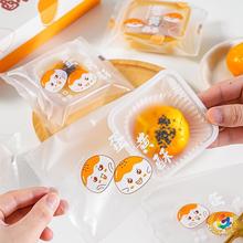 ☨厂家批发蛋黄酥包装袋包装盒子80g透明月饼托烘焙加厚蛋黄酥袋