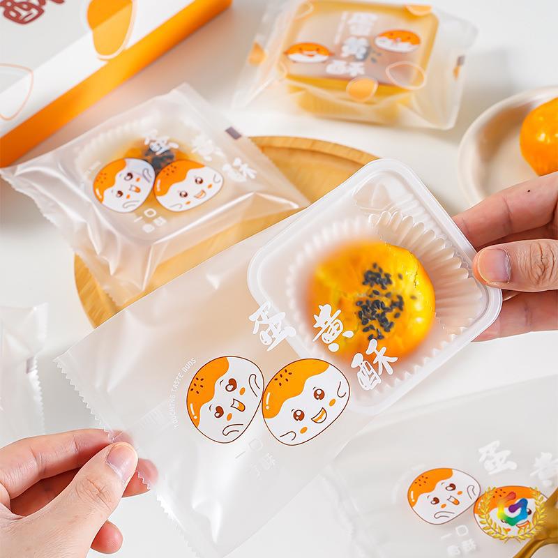 ☨厂家批发蛋黄酥包装袋包装盒子80g透明月饼托烘焙加厚蛋黄酥袋