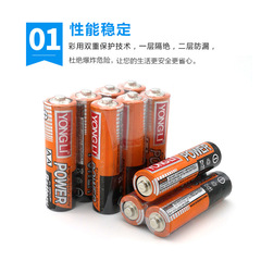 普通5號電池碳性 AA 1.5V 五號乾電池遙控器玩具地攤電商專用贈品