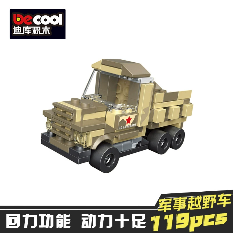 迪库 Lego, воин, конструктор, интеллектуальная головоломка для мальчиков, транспорт, игрушечная машинка, мелкие детали