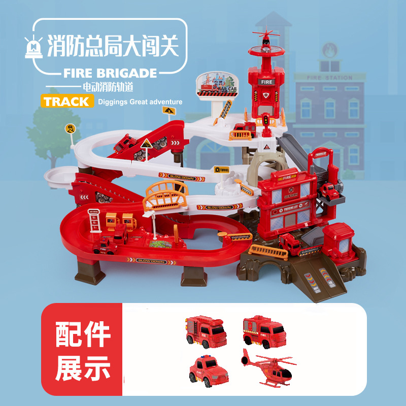 화재전국의 큰 돌파