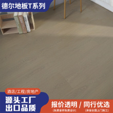 新三层实木复合地板ENF级家用地暖环保原木奶油风家装整芯木地板