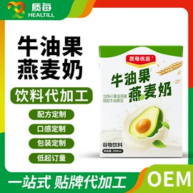 功能饮料;茶饮料;果蔬汁