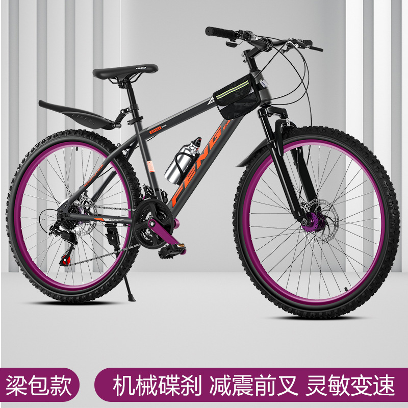 Bicicleta de montaña de 26 pulgadas Bicicleta de montaña de 24 velocidades Bicicleta de montaña de 27 velocidades Bicicleta de estudiante de 24 pulgadas Bicicleta todoterreno