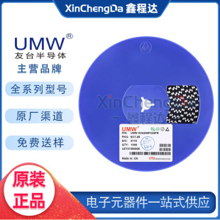 UMW��̨ MMBT4401 SOT-23�zӡ2X 600mA/40V���w��