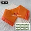 〖✬✤✤✬〗Orange XL size/Length 56【Applicable for collar size 56-58】〖✬✤✤✬〗