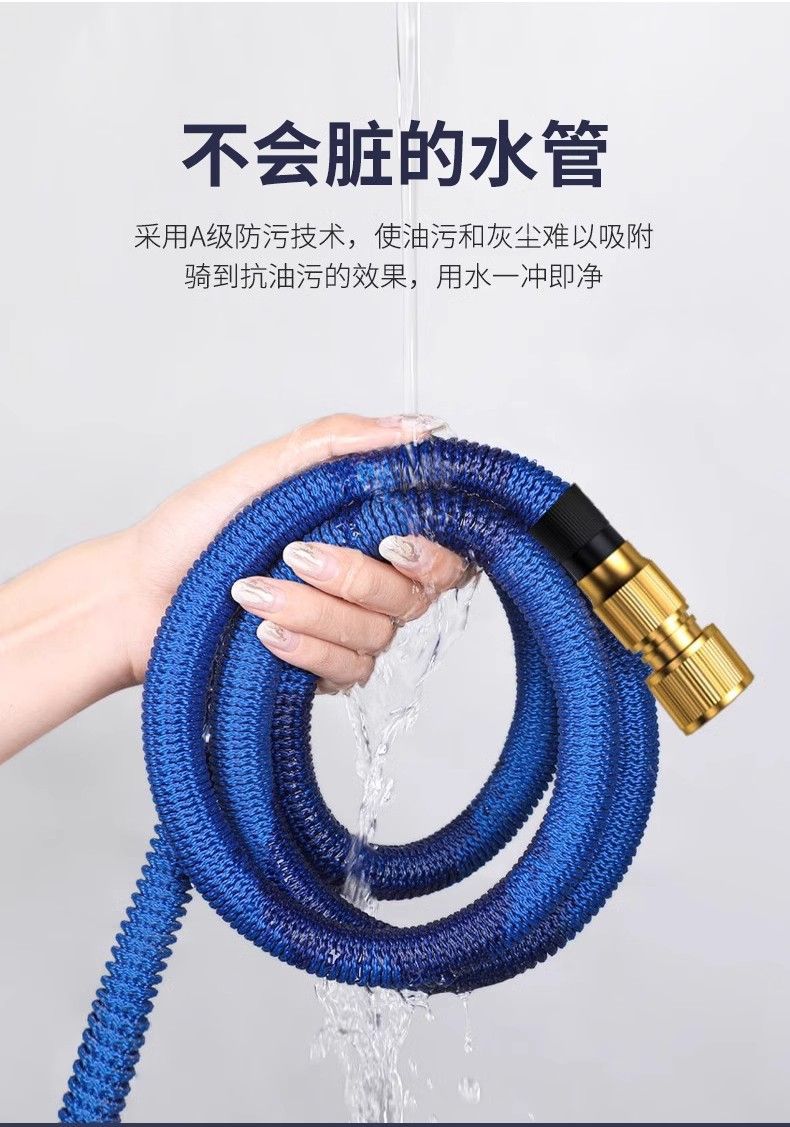 Telescopic water pipe car washing hose household high pressure magic watering 4 points pipe antifreeze explosion-proof water gun pressurization