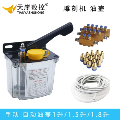 Aluminum Lubrication Oiler Engraving Machine — Mühərrik alətləri