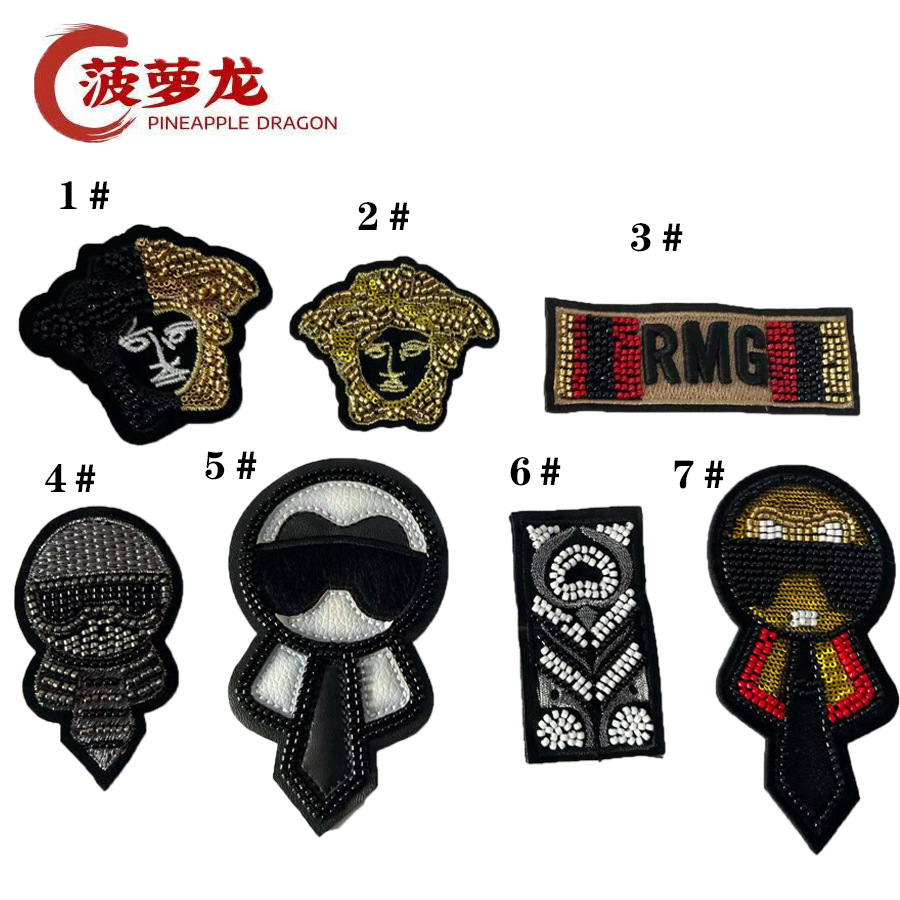 大量现货珠子绣特种绣刺绣布贴衣服包包装饰不带胶