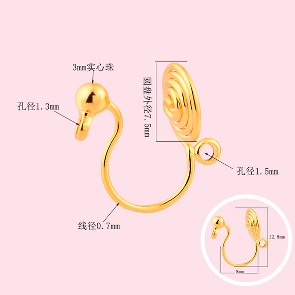 mosquito coil
