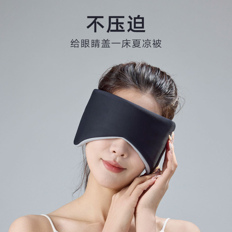 防音イヤーマフ、両面オールインクルーシブアイマスク、遮光睡眠、強力耳栓、騒音防止一体型アイマスク、工場直販|undefined