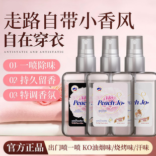 ���F���F������ƾ�ʢ�_PEACHJO+������șζ��o��̩ʽ�̱��ҳ���