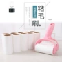 可撕宠物地板粘毛器
