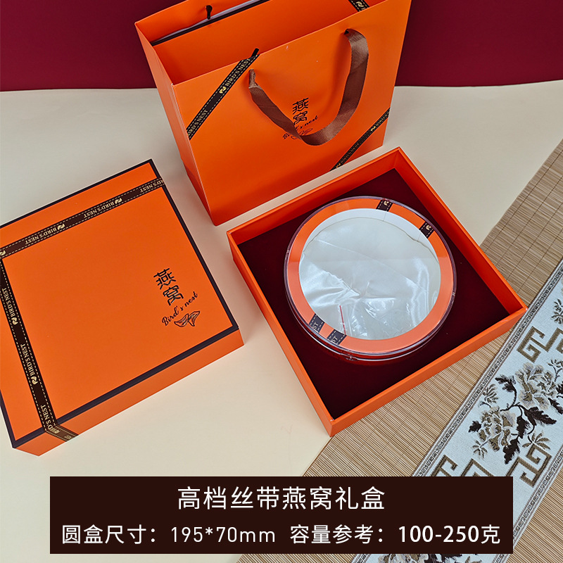 고급 선물 상자; 새둥지 선물 상자 + 내부 상자 + 선물 가방