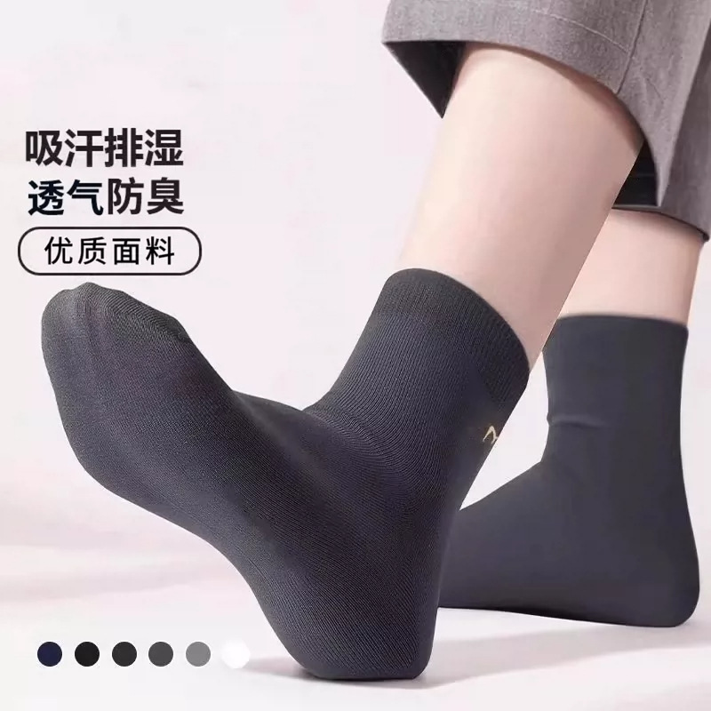 Men's mid-calf socks, suitable for summer and autumn, solid color, made of breathable and sweat-absorbent cotton, odor-resistant, long socks, for sports and business wear, men's style, for work Men's mid-calf socks, suitable for summer and autumn, solid color, made of breathable and sweat-absorbent cotton, odor-resistant, long socks, for sports and business wear, men's style, for work